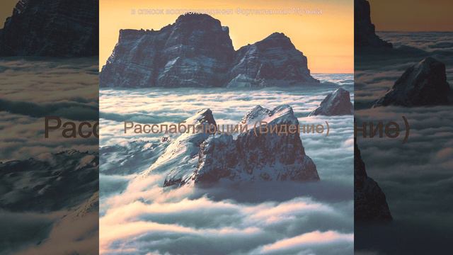 Моменты (Отдыхает) смотреть онлайн