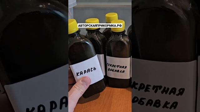 Лучшие активаторы клёва для рыбалки! Вся рыба клюёт на это! #рыбалка #активаторклева смотреть онлайн