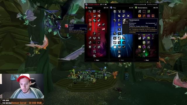 PVP ГИБРИД ДК НА WOTLK / КТО ТАКОЙ И ЗАЧЕМ смотреть онлайн