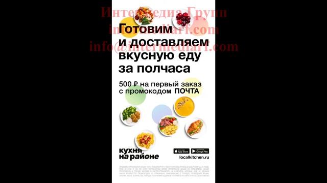 Реклама на мониторах в отделениях Почты России смотреть онлайн