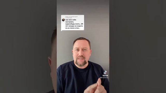 Панические атаки и как их лечить смотреть онлайн