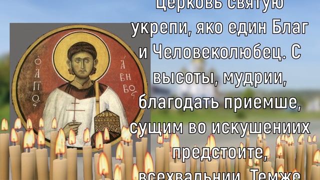 ВЫ НЕ ПОВЕРИТЕ какое ЧУДО произойдет после прочтения этой молитвы смотреть онлайн