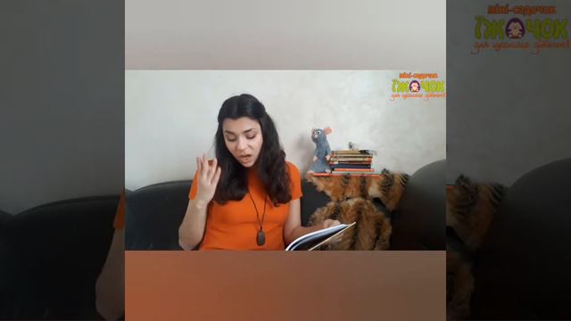 «Приключения мышонка Десперо» Кейт ДиКамилло Частина 5 смотреть онлайн
