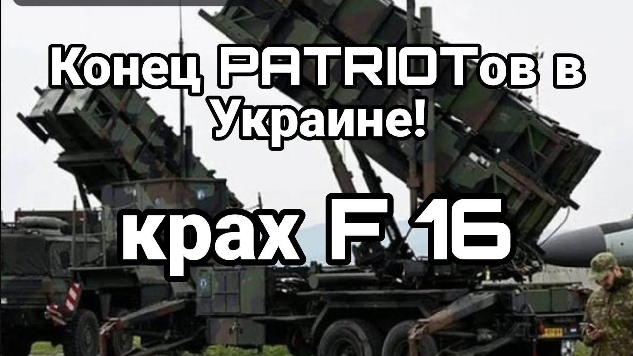 К0НЕЦ ПЭТРИ0Т0В В УКРАИНЕ!