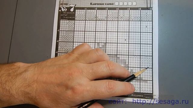 Как разгадывать японские кроссворды смотреть онлайн