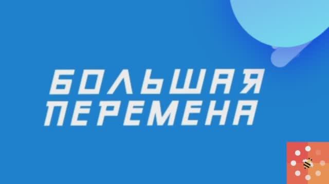 90 дней лета – вокруг света