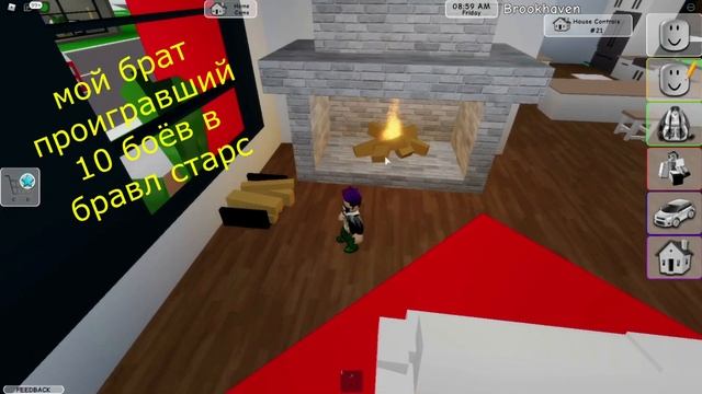 роблокс мем 2 жиза смотреть онлайн