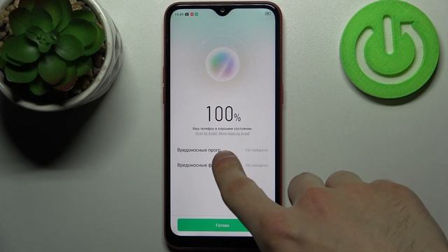 OPPO A1K | СКАНИРОВКА ВИРУСОВ на OPPO A1K смотреть онлайн