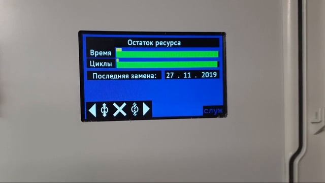 НПК Алмаз А5 - Обеззараживание воды ультрафиолетом - обзор смотреть онлайн