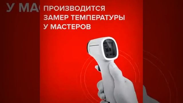 В Чио Чио стрижки безопасней, чем дома смотреть онлайн