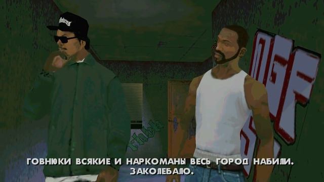 Полное прохождение GTA Sun Andreas от Жирного Задрота часть 3 смотреть онлайн