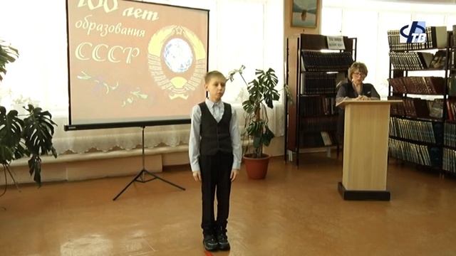 Конкурс чтецов "Славься Отечество наше свободное..." смотреть онлайн