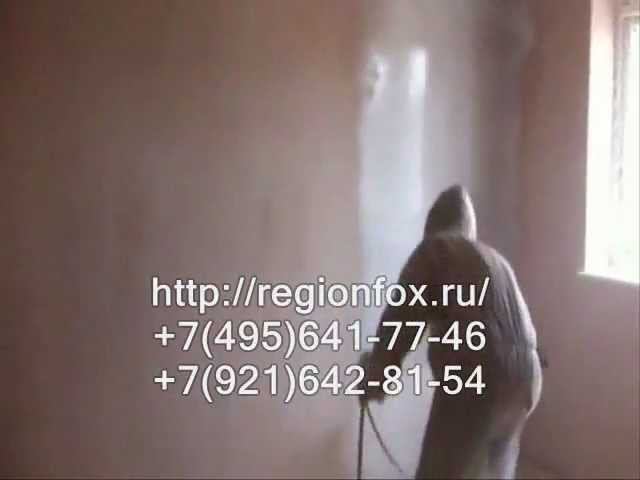 GRACO Mark V супер скорость окраски!!! смотреть онлайн