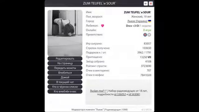 7 небо, вконтакте, мафия смотреть онлайн