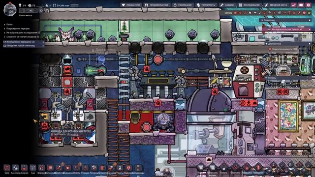 Ферма паку (рыбы) - Inferno - Oxygen Not Included смотреть онлайн