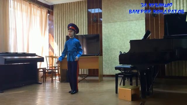 За Кубанью огни горят. Поет Валерий Кондратов, 9 лет. Кубанские казачьи песни. смотреть онлайн