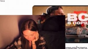 ДК + ЕНИНА = ❤️.Енина смотрит контент Дани Кашина на стриме и очень злится