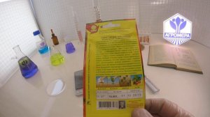 Томат Сердце красавицы. Аэлита