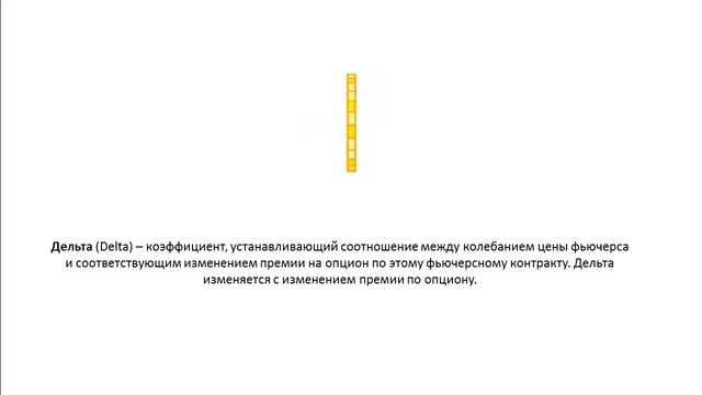 Что такое Дельта Delta смотреть онлайн