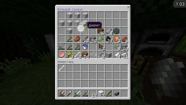 Minecraft #1 0.14.0 с изменёным интерфейсом. смотреть онлайн