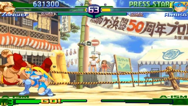 Street Fighter Alpha 3: Zangief Playthrough смотреть онлайн