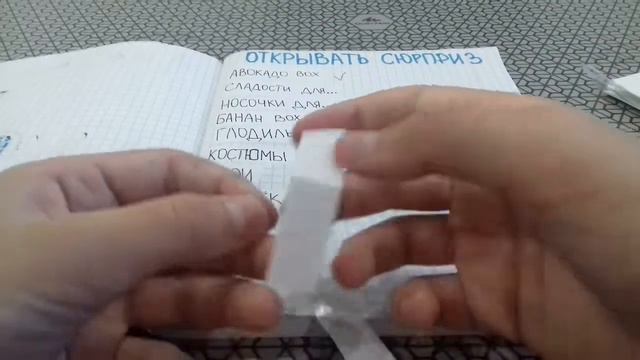 Бумажные сюрпризы / распаковка / поля дэй смотреть онлайн