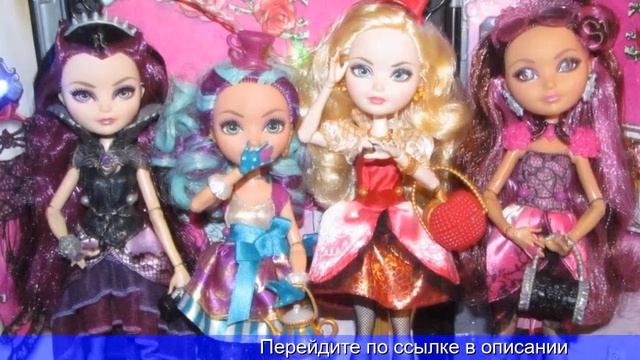 Алиэкспресс куклы монстер хай купить смотреть онлайн