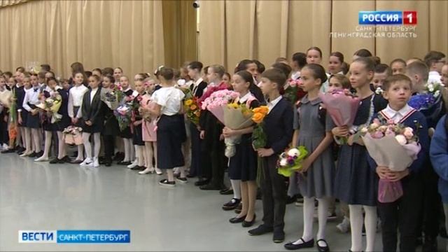 День знаний 2022 в АРБ имени А.Я. Вагановой смотреть онлайн