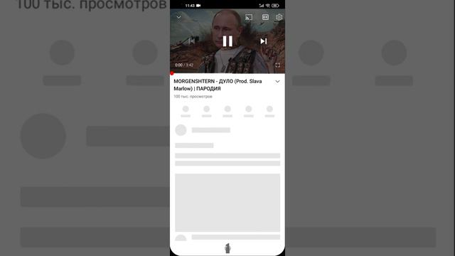Реакция на породии. Соленая Сосиска смотреть онлайн