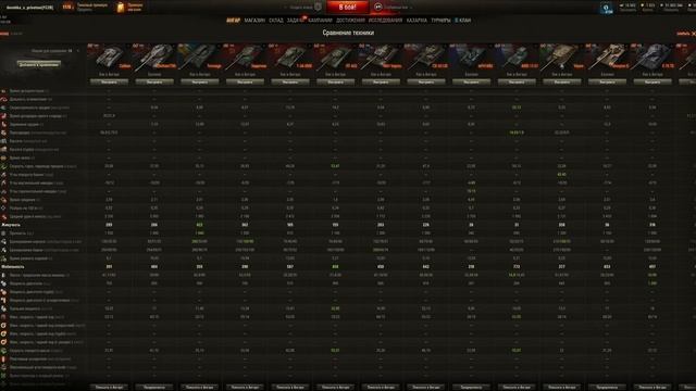 TRADE-IN 2023 ? НОВЫЕ ТАНКИ И НЕ ТОЛЬКО ? ЧТО БРАТЬ? ? #миртанков #tradein #fyp смотреть онлайн