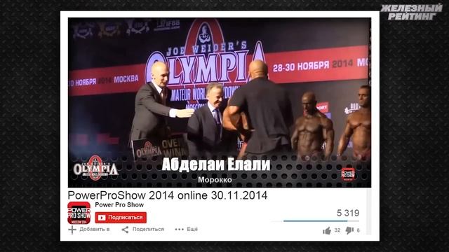 Лесуков, Скоромный, Гостюнин и московская Олимпия #20 ЖЕЛЕЗНЫЕ НОВОСТИ смотреть онлайн