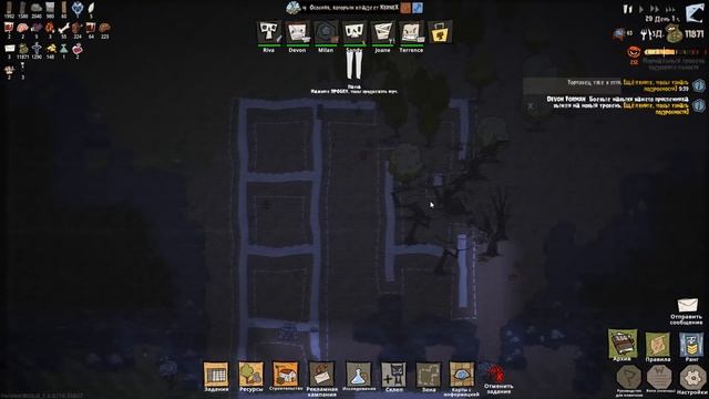 КРОВАВАЯ ЛУНА! - #5 ПРОХОЖДЕНИЕ MACHIAVILLAIN смотреть онлайн