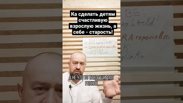 Вкладывайтесь в #образование ребенка,а не в гаджеты! #дети #родители #воспитание #психология #совет смотреть онлайн
