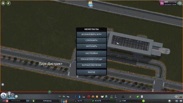 РЕШЕНИЕ ПРОБЛЕМ #3 | Cities Skylines смотреть онлайн