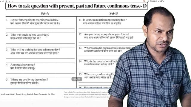 Continuous Tense conversation l Continuous tense question answer l Learn continuous tense l tense смотреть онлайн
