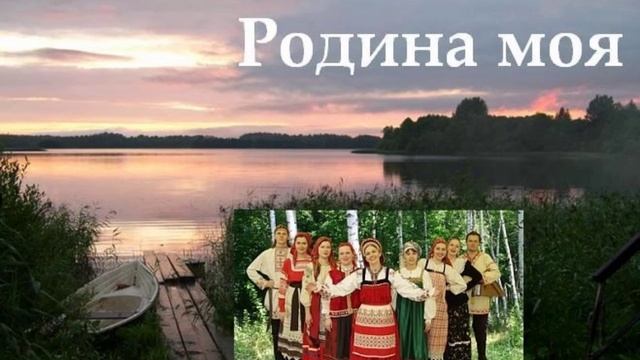 Исторический круиз «Русь, Россия, Родина моя» смотреть онлайн