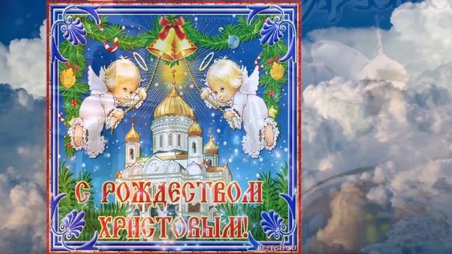 Дорога к Святым вратам. (С Рождеством Христовым). смотреть онлайн