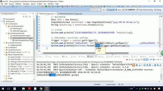 13 Trigger的介紹 смотреть онлайн