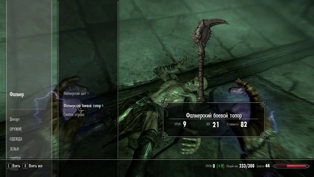 The Elder Scrolls V Skyrim ДВЕМЕРСКИЕ РУИНЫ #11 смотреть онлайн