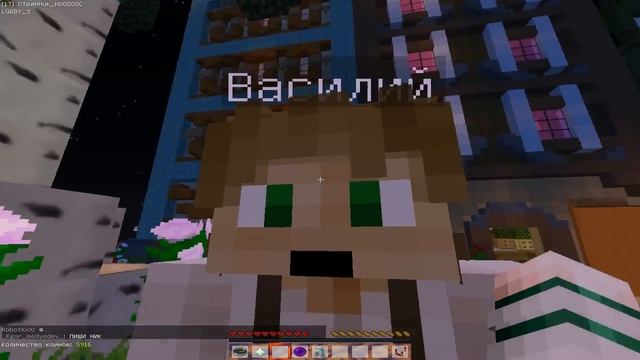 Все ЗАДАНИЯ (квесты) на VimeWorld || Вайм Ворлд лобби 5/5