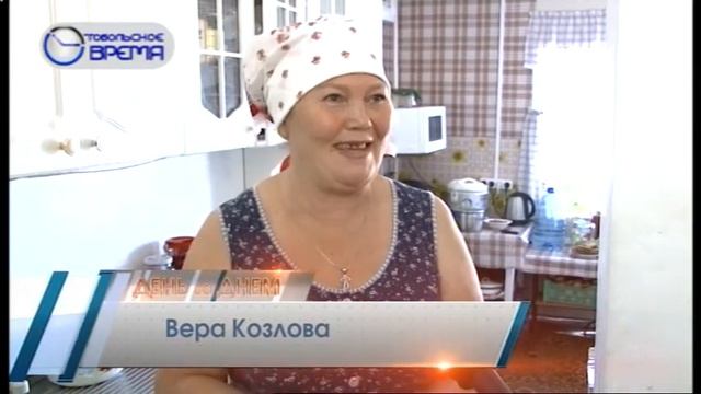 День 11 11 19 смотреть онлайн