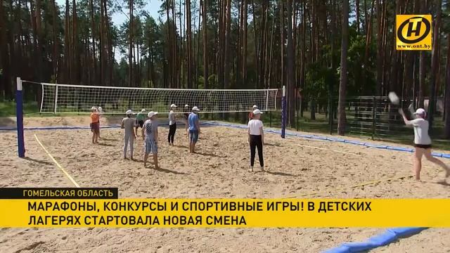 Лето в ДОЛ "Василёк" смотреть онлайн