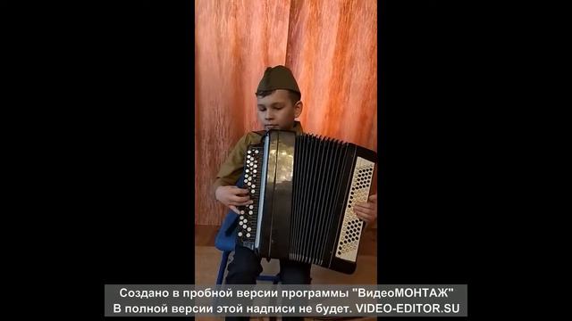 Малахов Максим, 4А Гармонь подруга фронтовая смотреть онлайн