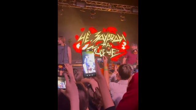 Впечатления с концерта METAL FAMILY (+Нарезка в конце)