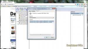 Как и где быстро найти и скачать драйвер. Сайт devid.Info