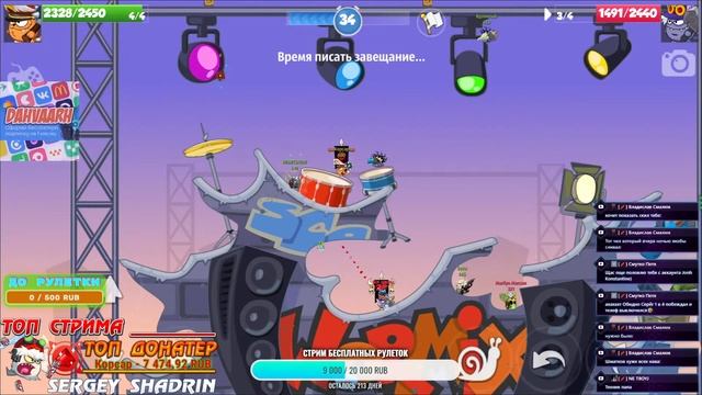 SERGEY SHADRIN | WORMIX MOBILE I ПРОЩАЙ ВЕСНА I STREAM YOUTUBE ? смотреть онлайн