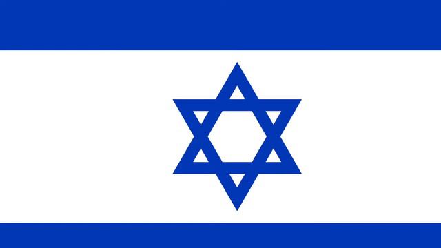Israel: Listen to the Wikipedia article смотреть онлайн