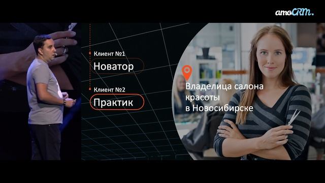 Андрей Романенко: Как продавать продукт, опережающий рынок (выступление на CRMDAY 26 ноября 2019 г.