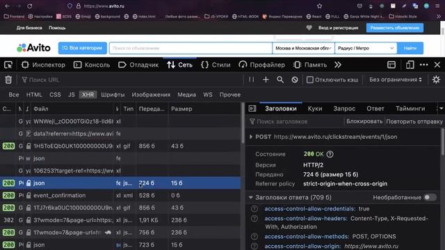 JavaScript Объекты (2) | Learn What They Are & How to Use Them смотреть онлайн