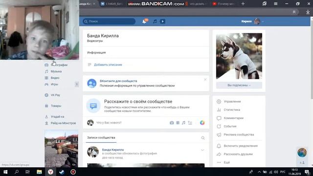 Как создать группу в вк? ответ тут смотреть онлайн